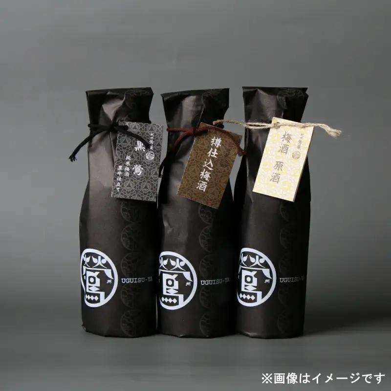 梅酒 人気梅酒3本セット 各300ml 【dnm025】