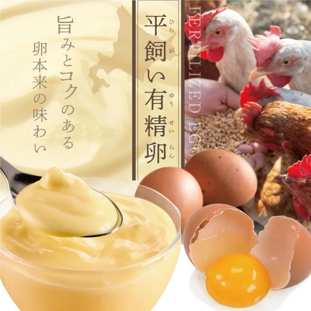 【定期便】絶品 濃厚！生キャラメルプリン 6個入×8ヵ月【全8回】北海道 別海町
