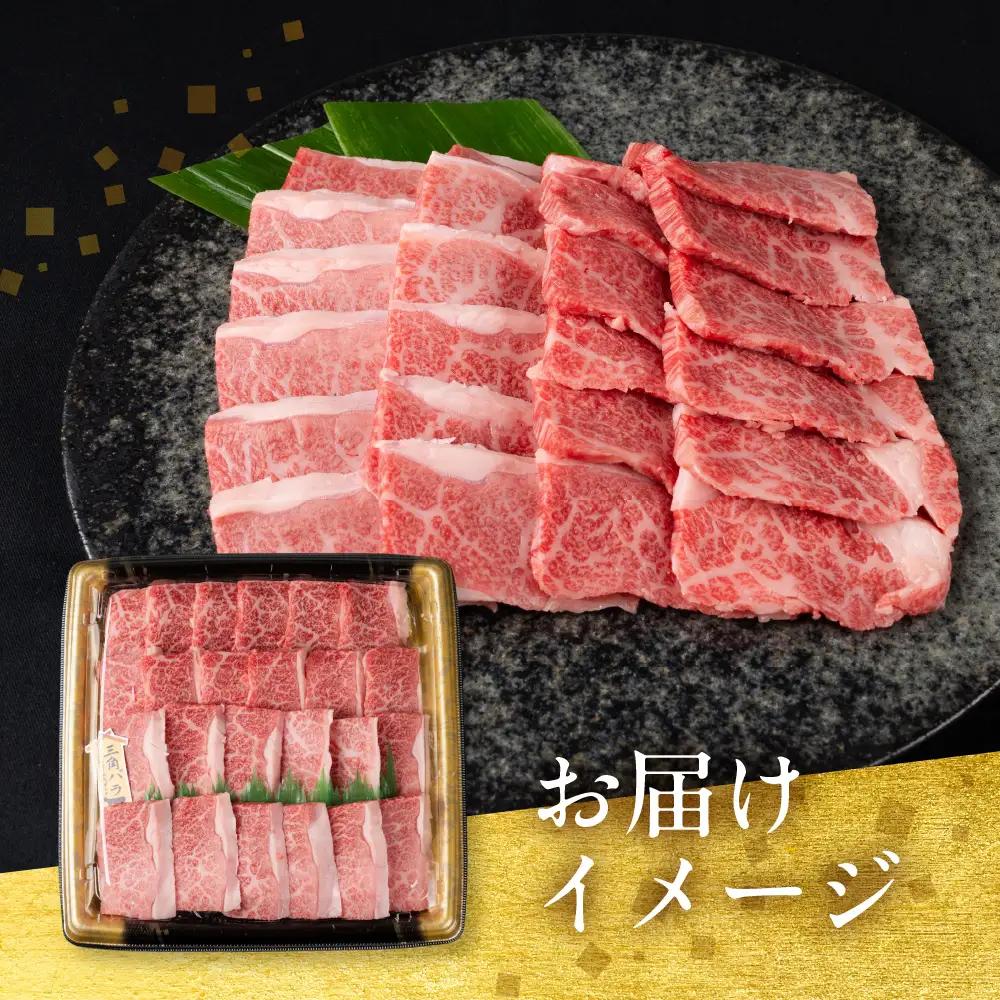 穂の国姫牛 バラカルビ焼肉 400g 牛肉