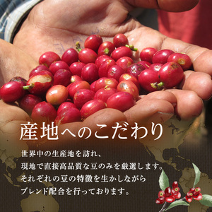 コーヒー 丸山珈琲 スペシャルティコーヒー＆ドリップバッグセット（粉） コーヒー粉 珈琲 飲料 ドリップコーヒー オリジナル ブレンド 小諸ブレンド