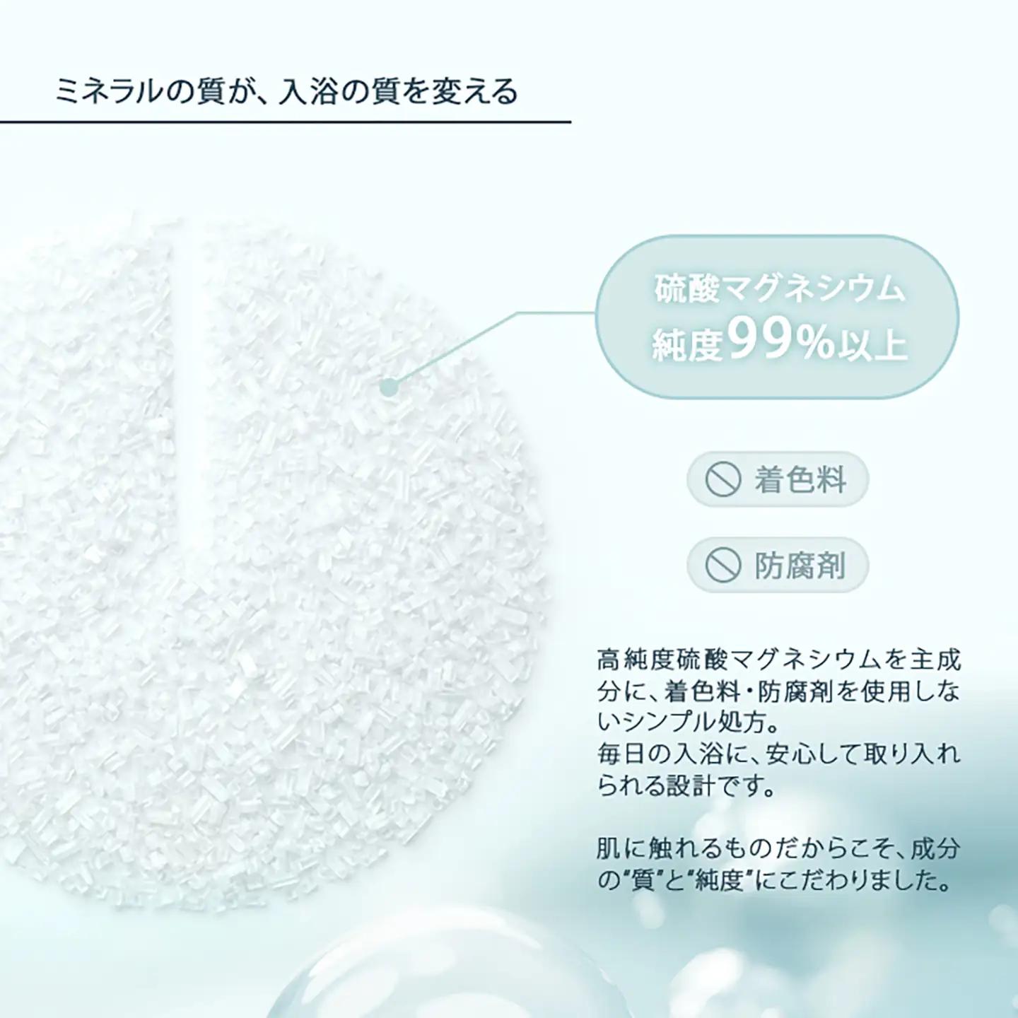 エプソムソルトお試しセット6種類 入浴剤 バスソルト リラックス 岐阜市 / 犀印[ANEO175]