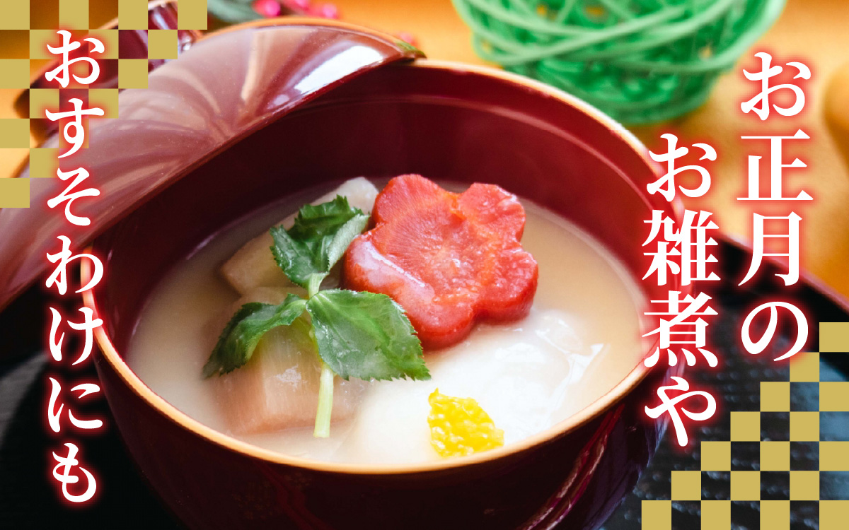 【先行予約】幻のもち米、たんちょう餅H（丸もち20個+のし豆餅8個）お正月や冬の保存食にどうぞ【2025年11月30日より順次発送】