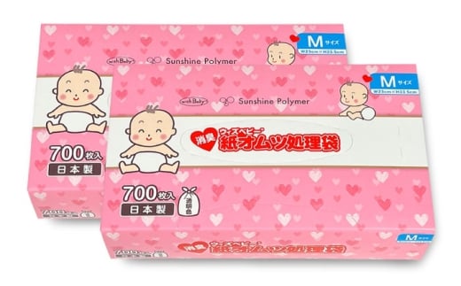 消臭 紙オムツ処理袋 ウィズベビー　700枚入×2個 栗東市 / 株式会社サンシャインポリマー [BICD002]