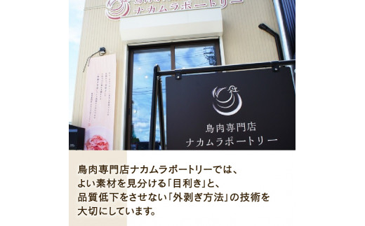 きじ鍋セット 専用スープ付き 2～3人前 ( 国産 高級 雉 きじ肉 雉肉 ジビエ 鍋 きじ鍋 雉鍋 セット 鳥肉専門店 鍋セット 和風だし 専門店 京都 木津川市 ナカムラポートリー )