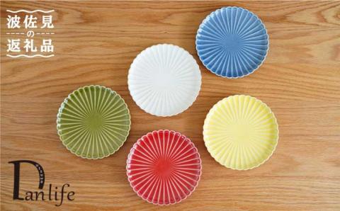 【波佐見焼】花しのぎ 新和皿揃 小皿 5枚【団陶器】 [PB61]