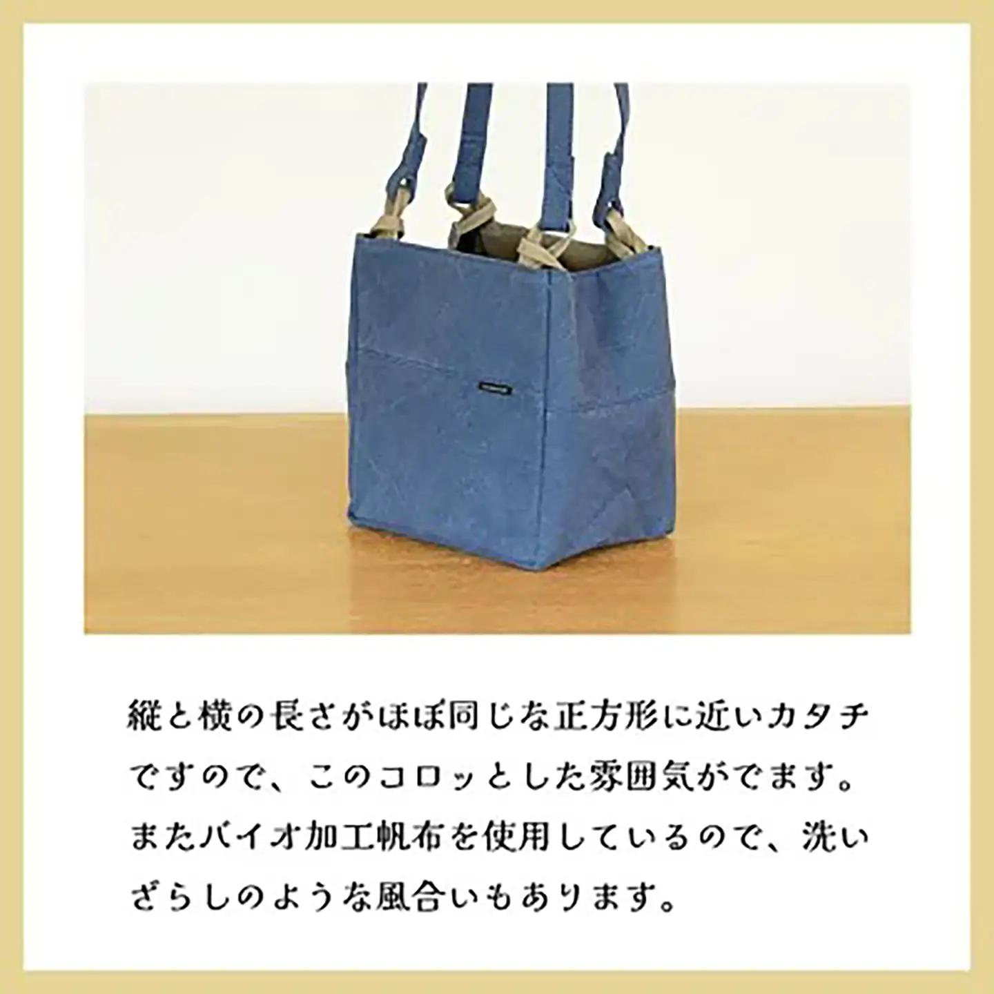トートバッグ 食パントート（ブラック） 帆布