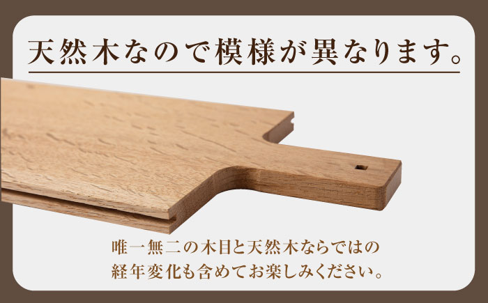 組子職人が作るカッティングボード（楢の木）1枚 / カッティングボード まな板 木製 木 組子 / 恵那市 / 所建具店 [AUED006]