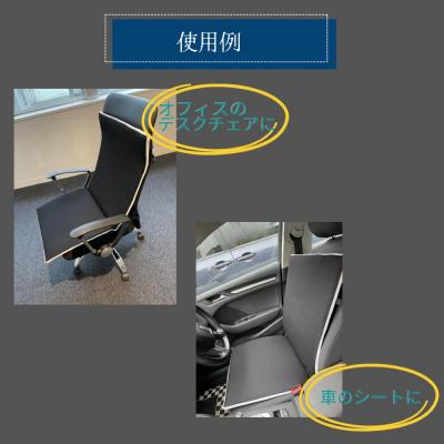 ふるさと納税 玖珠町 Noble Leaf シートクッション |  | 01