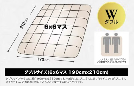 羽毛布団 ダブル 綿100% ダウン93% 1.6kg 超長綿60番手 生地使用 Dp380 立体スクエアキルト