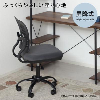 ふるさと納税 海南市 コンフィ　オフィスチェア　グレーブラック