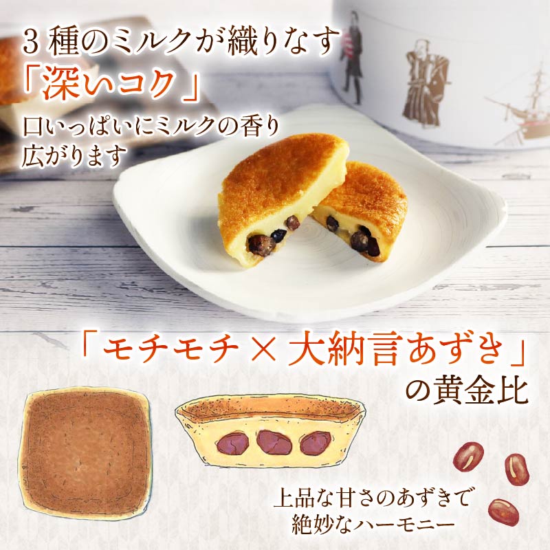 ＜下田時計台フロント＞下田土産の新スイーツ下田ミルクもち 8個入×3箱