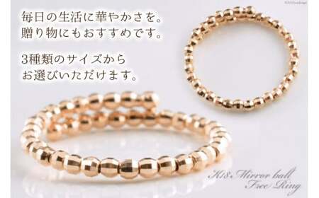リング K18 ピンクゴールド ミラーボール フリーリング Mサイズ [シエロ 山梨県 中央市 21470790] アクセサリー ジュエリー アクセ 指輪 ゴールド 18金 シンプル レディース おし