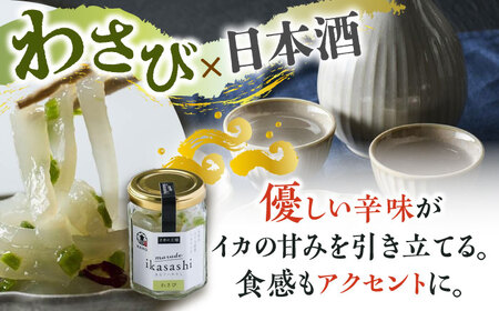 marude ikasashi(80g×3本セット)【楓帆】[QBM003]
