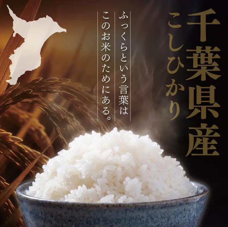 こしひかり 5kg 【コシヒカリ】 令和7年産