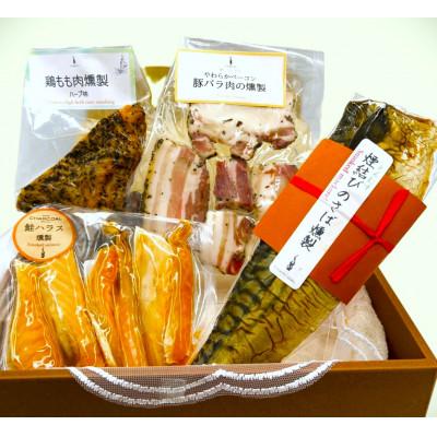 ふるさと納税 由利本荘市 ビールにピッタリ燻製4種詰め合わせ