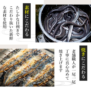 【0263708a-2607】＜丑の日までにお届け！＞鹿児島県産東串良町のうなぎ蒲焼・秘伝のタレ付き(2尾・計280g以上) うなぎ 高級 ウナギ 鰻 国産 蒲焼 蒲焼き たれ 鹿児島 うな重 うな丼