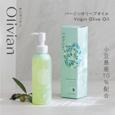 ふるさと納税 土庄町 【小豆島】【 小豆島 】オリヴィアンバージン オリーブオイル 180ml