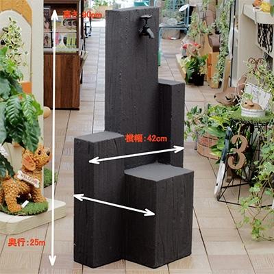 ふるさと納税 朝倉市 枕木風　軽量台(蛇口飾り付き) |  | 03
