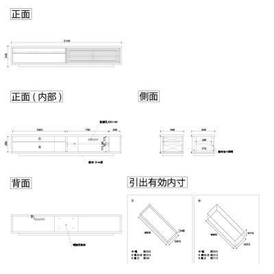 ふるさと納税 大川市 無垢リビング家具ソリド(ローボード テレビ台・TVボード)210cm WOWH(オークホワイト) |  | 02