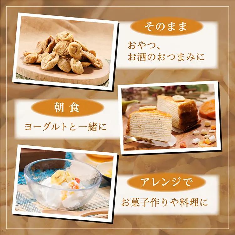 厳選ドライフルーツセット（バナナチップス600g・ドライいちじく350g） 4V5