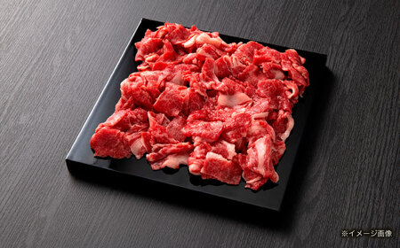 【3回定期便】長崎和牛 切り落とし 600g(300g×2)【有限会社長崎フードサービス】[OCD018]