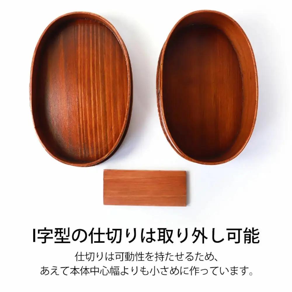 みよし漆器本舗 曲げわっぱ お弁当箱 600ml 約17.5×11.5×高さ6.5cm 小判型 弁当箱 一段 1段 北欧 小花タイル 白木