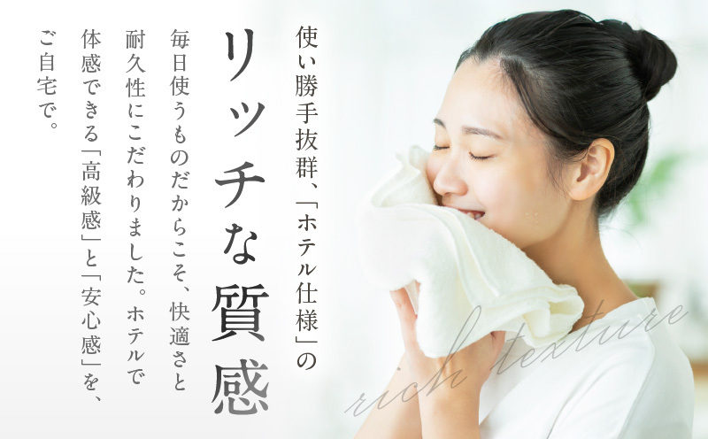 【ホテルタイプ】フェイスタオル 4枚 ブラウン 約34×80cm【高級 ホテル仕様 日本製 泉州タオル 厚手 日用品 人気 ギフト 贈り物】 010B1579_イメージ2