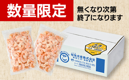 【大容量】特大大盛むきえび1.6kg（正味）《配達不可エリア：北海道・沖縄・離島》・K287-140