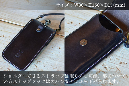 スマホケースコンビ(ショルダー付）【ブラック】牛革 スマホカバー[D-02700405]