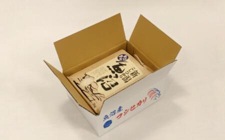 【新米予約】令和７年産「五つ星お米マイスター」の南魚沼産コシヒカリ　精米２kg×６回（毎月定期便）【2025年10月上旬より順次発送予定】