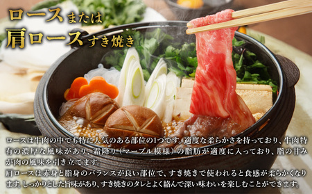 宮崎県産 黒牛 すき焼き しゃぶしゃぶ 赤身 牛肉 すき焼き肉 500g × 3パック 肩ロース ロース  1.5kg すきやき 肉  牛 国産牛 小分け 真空パック 冷凍 贈答 ギフト 年末  人気