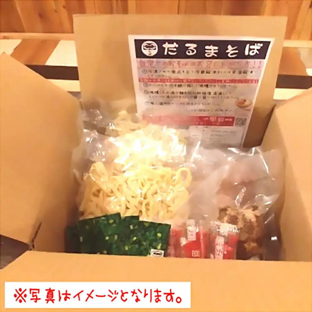 沖縄そば 【全12回定期便】沖縄そば (豚三枚肉) 4食セット  BCAO015 そば