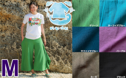 【nunu】美ら色パンツ（サイズＭ） ☆ 沖縄県 読谷村 涼しげ おしゃれ ユニセックス 染物 リラックス 綿麻 肌に優しい