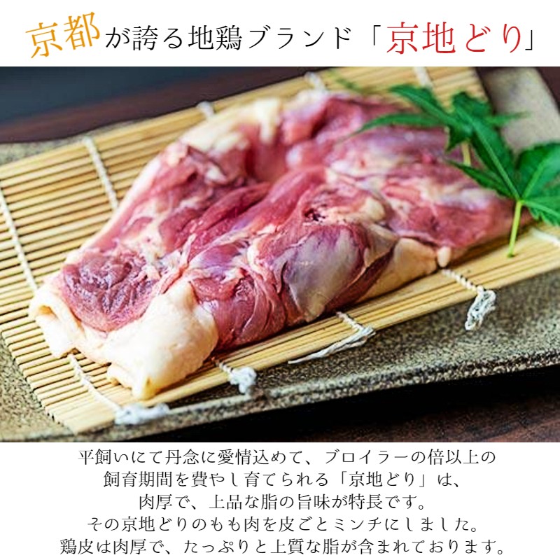 大粒 焼売 弾正シューマイ20個(5個入×4) シュウマイ 京地どり 鶏 鶏肉 おかず 簡単 料理 中華 冷凍