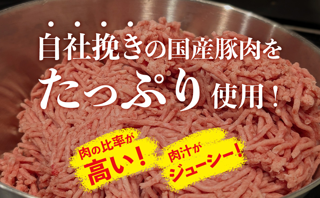 肉餃子 50個セット (50個×1袋) 冷凍 | 餃子 肉 ギョウザ 冷凍餃子 冷凍食品 時短 焼くだけ 大容量 子ども お取り寄せ 点心 おかず おつまみ 惣菜 詰め合わせ 簡単調理 セット 中華料