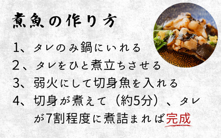 銚子港水揚げ ひらめ 切身 煮魚用 たれ漬け 4パック ﾋﾗﾒ 平目 煮魚 ﾋﾗﾒ 平目 煮魚 ﾋﾗﾒ 平目 煮魚 ﾋﾗﾒ 平目 煮魚 ﾋﾗﾒ 平目 煮魚 ﾋﾗﾒ 平目 煮魚 ﾋﾗﾒ 平目 煮魚 ﾋﾗ