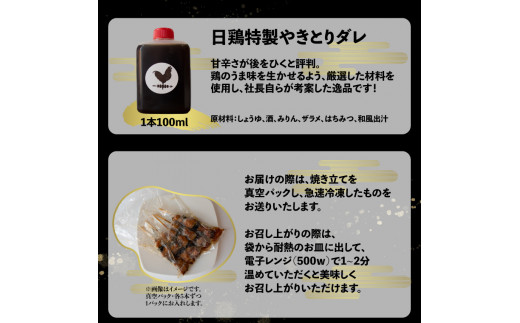 【焼き上げ済／たれ付】四万十鶏の炭火やきとり 5本1袋×8パック 計40本 国産鶏 焼き鳥 焼鳥串 5種（せせり もも にんにくま ねぎま かわ 各1本） 銘柄鶏  レンジでチン 時短 家飲
