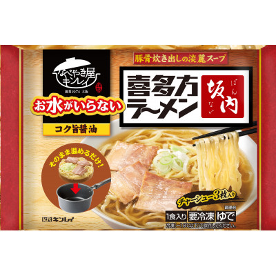 
キンレイ　お水がいらない喜多方ラーメン坂内12食【1399086】
