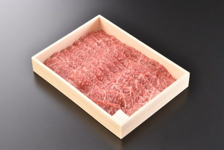 近江牛焼肉用モモ【500g】【DK03SM】
