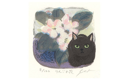 伊藤陽版画 「 りんごの花 」 ｜ 版画 アート 雑貨 絵 インテリア 絵画 猫 ネコ ねこ 黒猫 黒ねこ 猫の絵 長野県 松川村