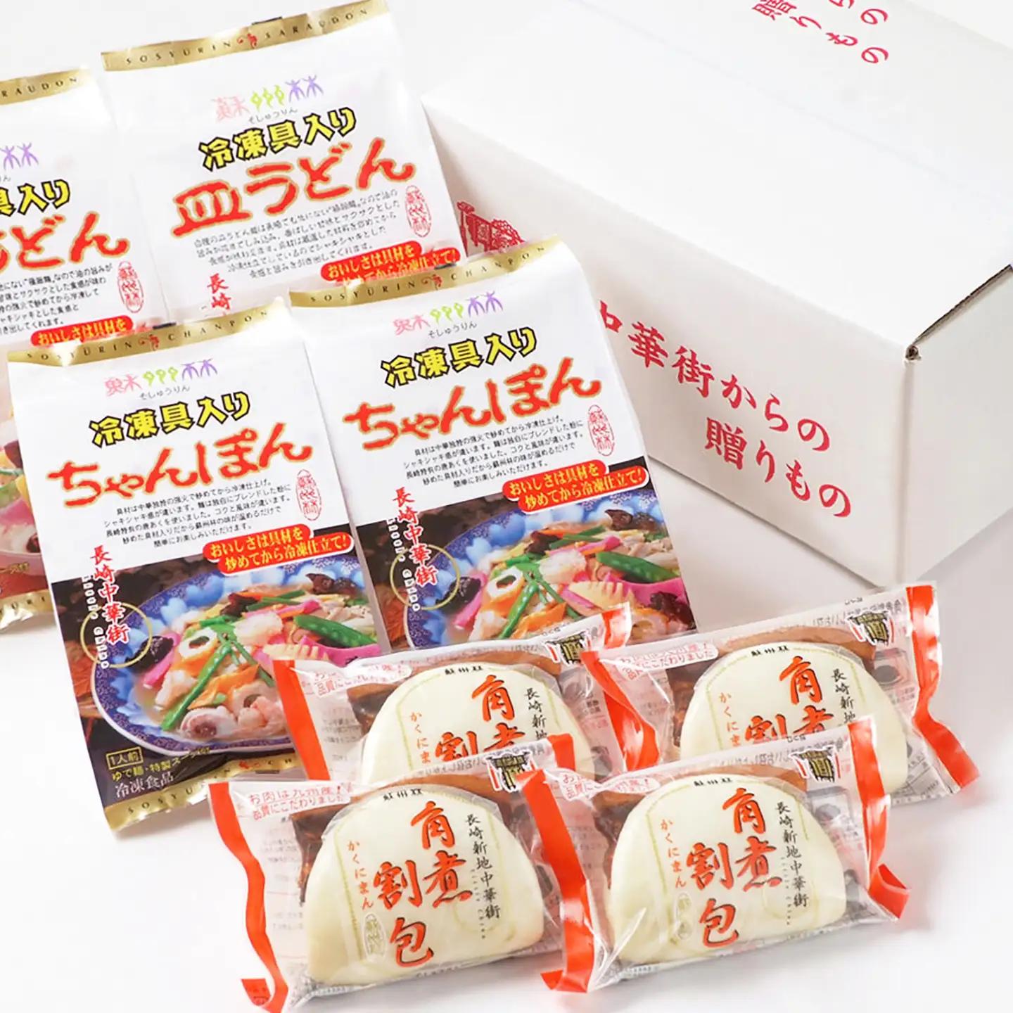 【12回定期便】【高島屋選定品】【 蘇州林 】 長崎ちゃんぽん2個・長崎皿うどん2個・角煮割包4個 詰め合せ ＜高島屋＞[CFQ075]