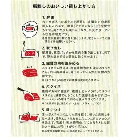 【国産馬刺し】熊本直送　ブロック肉　霜降り(中トロ)500g(美里町)_肉 馬肉  うま 桜肉_【配送不可地域：離島】【1298757】