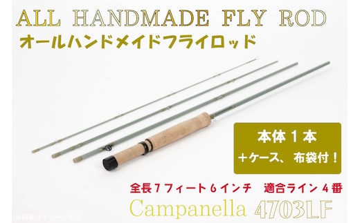 
										
										BI090 オールハンドメイドフライロッド Campanella4703LF
									