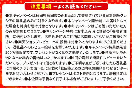 スコッティ ティッシュペーパー フラワーボックス250組 60箱(5箱×12パック) ティッシュ