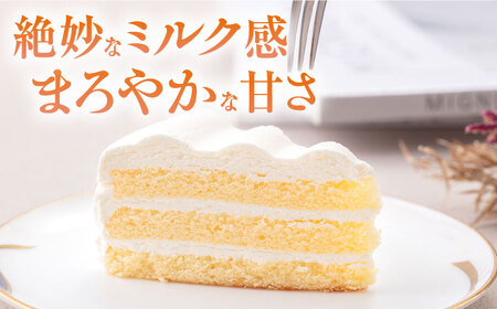 【訳あり】ドルチェケーキ ミルクリッチ ケーキ 計12個（4個×3箱）ケーキ6号 1ホール分 練乳みるく パーティー ケーキ 練乳 みるく   【ファミール製菓株式会社】 [AKCI017]