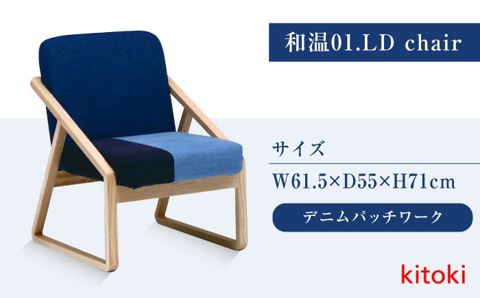 究極の快適性と美しいデザイン 家具 椅子 いす イス ソファ おしゃれ 背もたれ