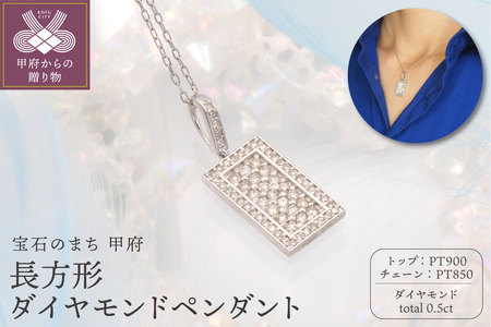 PT900/PT850 0.5ct ダイヤモンド ペンダントネックレス　FHH-019831