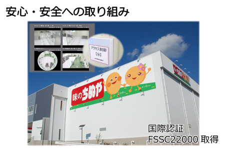 さめてもおいしいコロッケ(かぼちゃ)