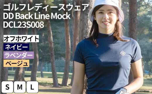 
            ゴルフレディースウェア DD Back Line Mock DCL23S008｜ゴルフ golf ゴルフ用品 スポーツ スポーツ用品 DOCUS ドゥーカス ギフト 贈答 景品 茨城県 古河市_FW40
          