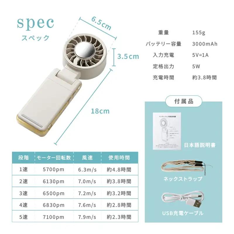 クリップ式 ハンディファン 冷却プレート 強風 軽量 無段階調整 3way クリップ 扇風機 卓上 小型 冷却 充電式 小型扇風機　（ミルクティー）　rise889